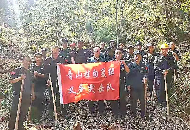 干好每一天|青山掛白我復綠，無私奉獻金森人——資源保護部義務突擊隊工作記實