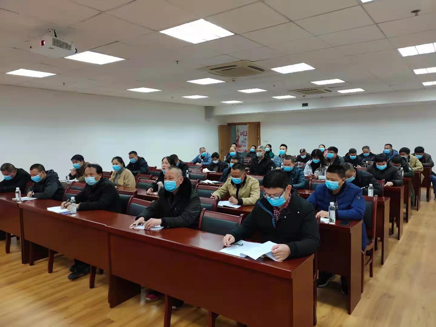 福建金森召開2021年第一季度安全生產、森林防火、疫情防控工作會議