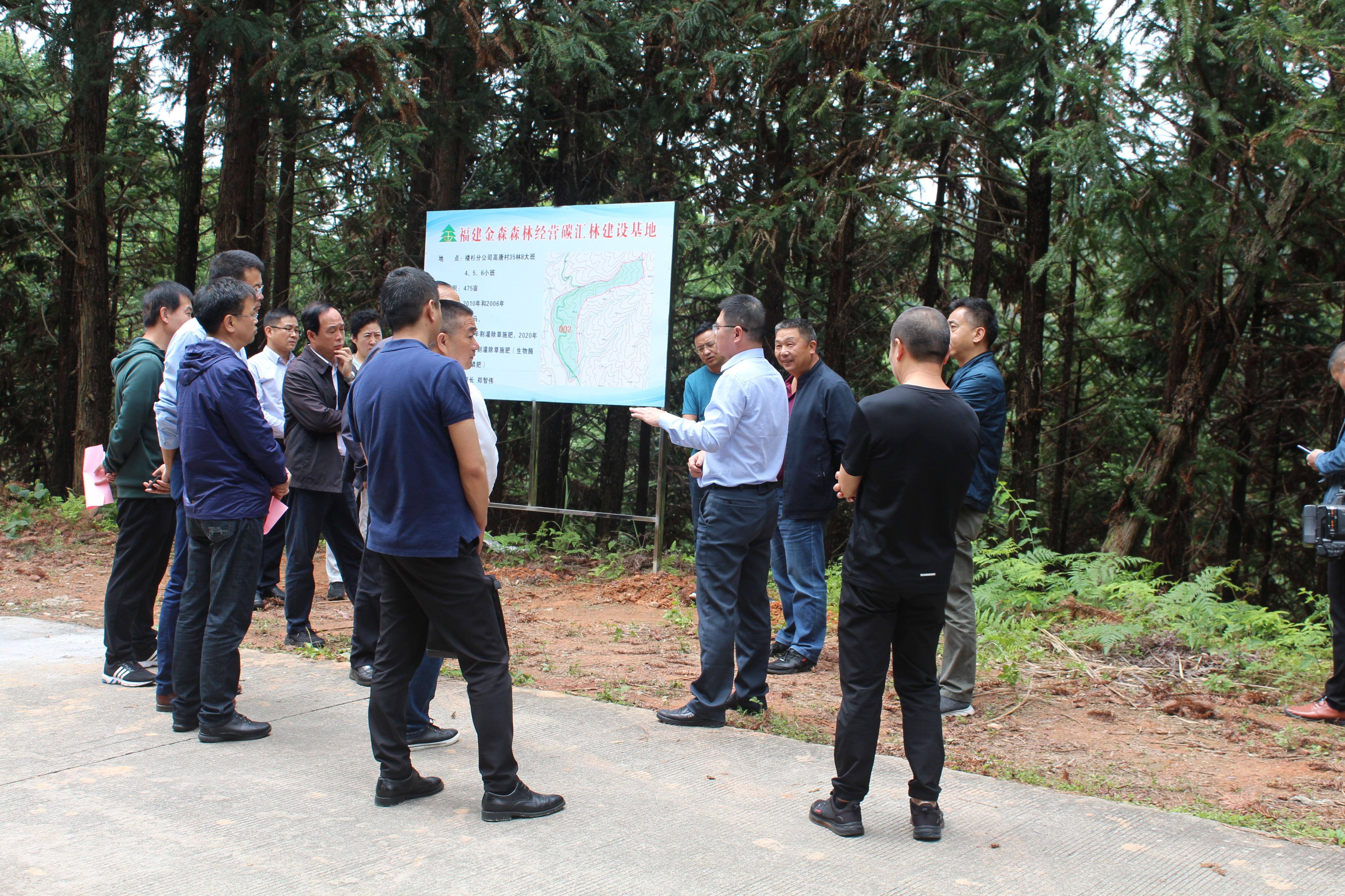 青海省政協副主席杜捷一行蒞臨福建金森調研 青海省政協副主席杜捷一行蒞臨福建金森調研