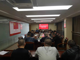 福建金森林業股份有限公司召開2021年第四季度安全生產、森林防火工作會議