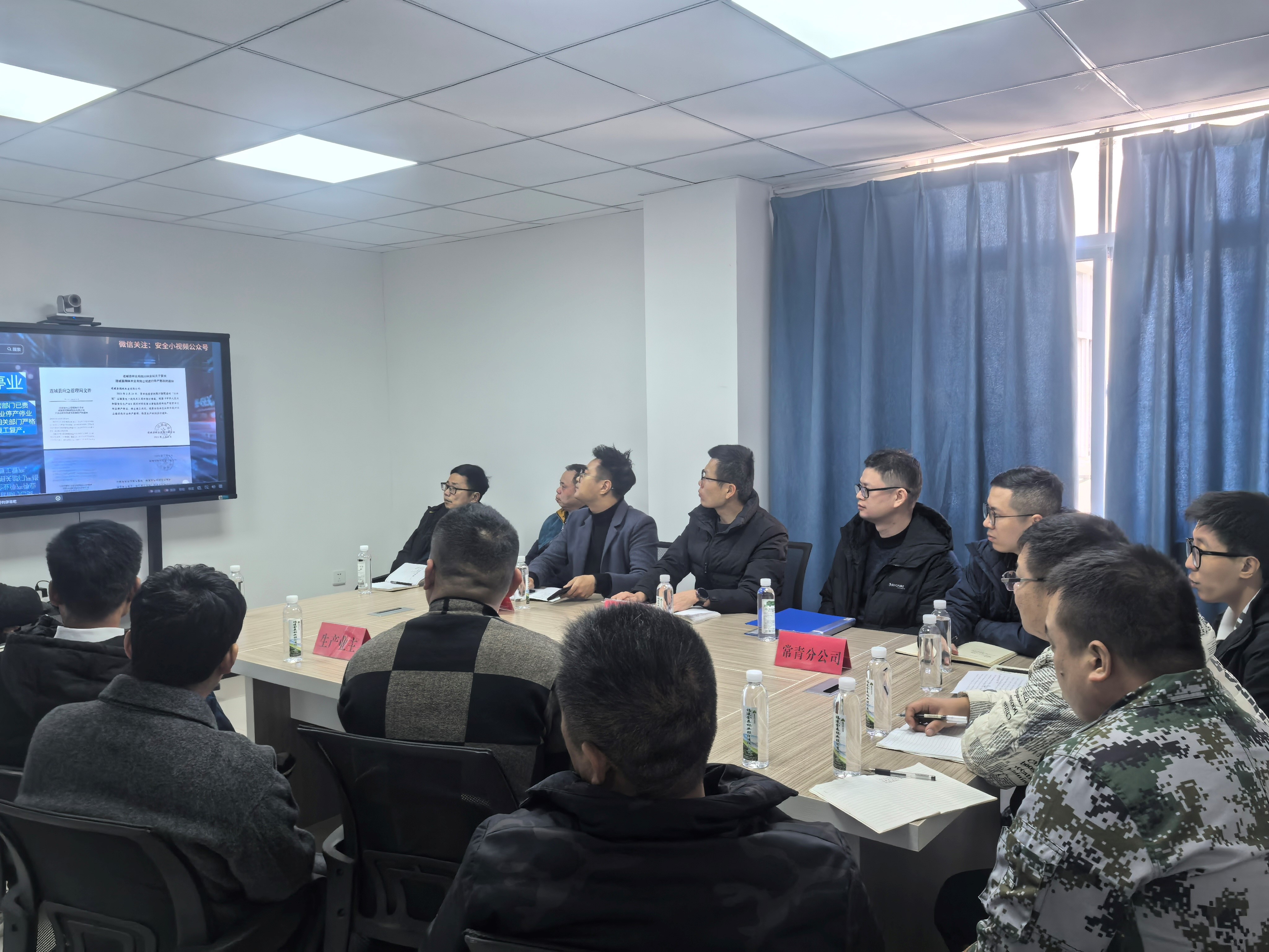 平安常青，我們在行動——常青分公司開展安全生產日活動