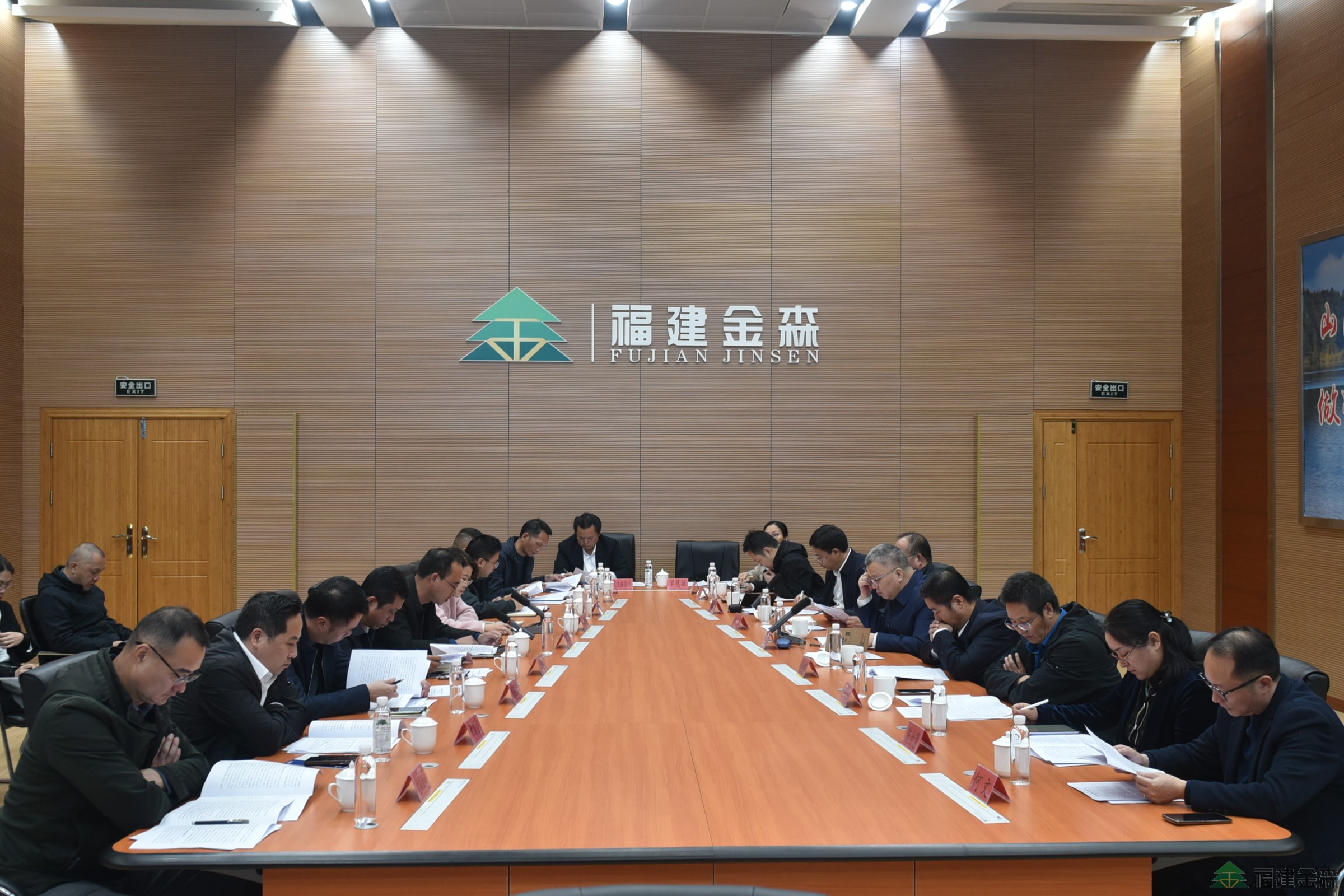 南京林業大學至福建金森調研