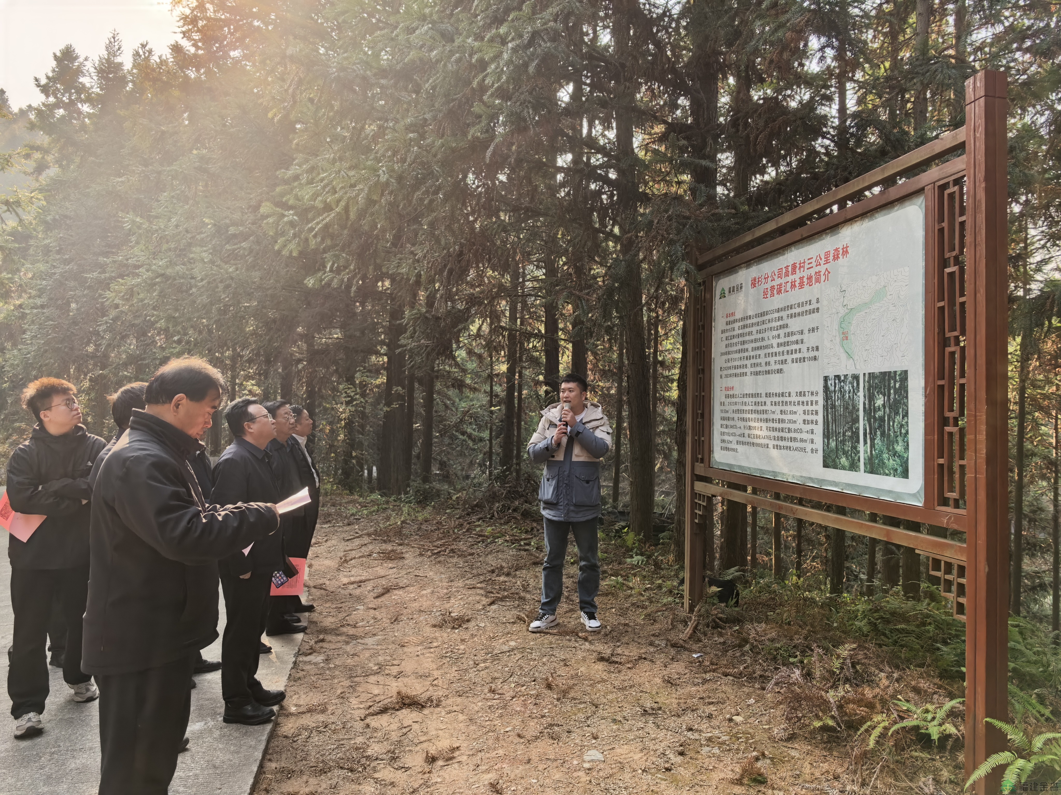 榆林市林草局一行蒞臨福建金森調研 榆林市林草局一行蒞臨福建金森調研